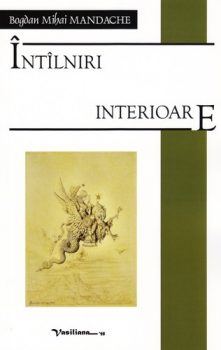 bogan-mihai-mandache-întâlniri-interioare