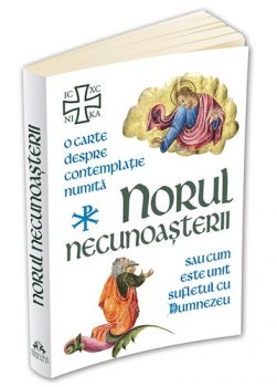 norul-necunoasterii